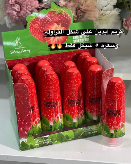 كريم ادين 🍓❤️